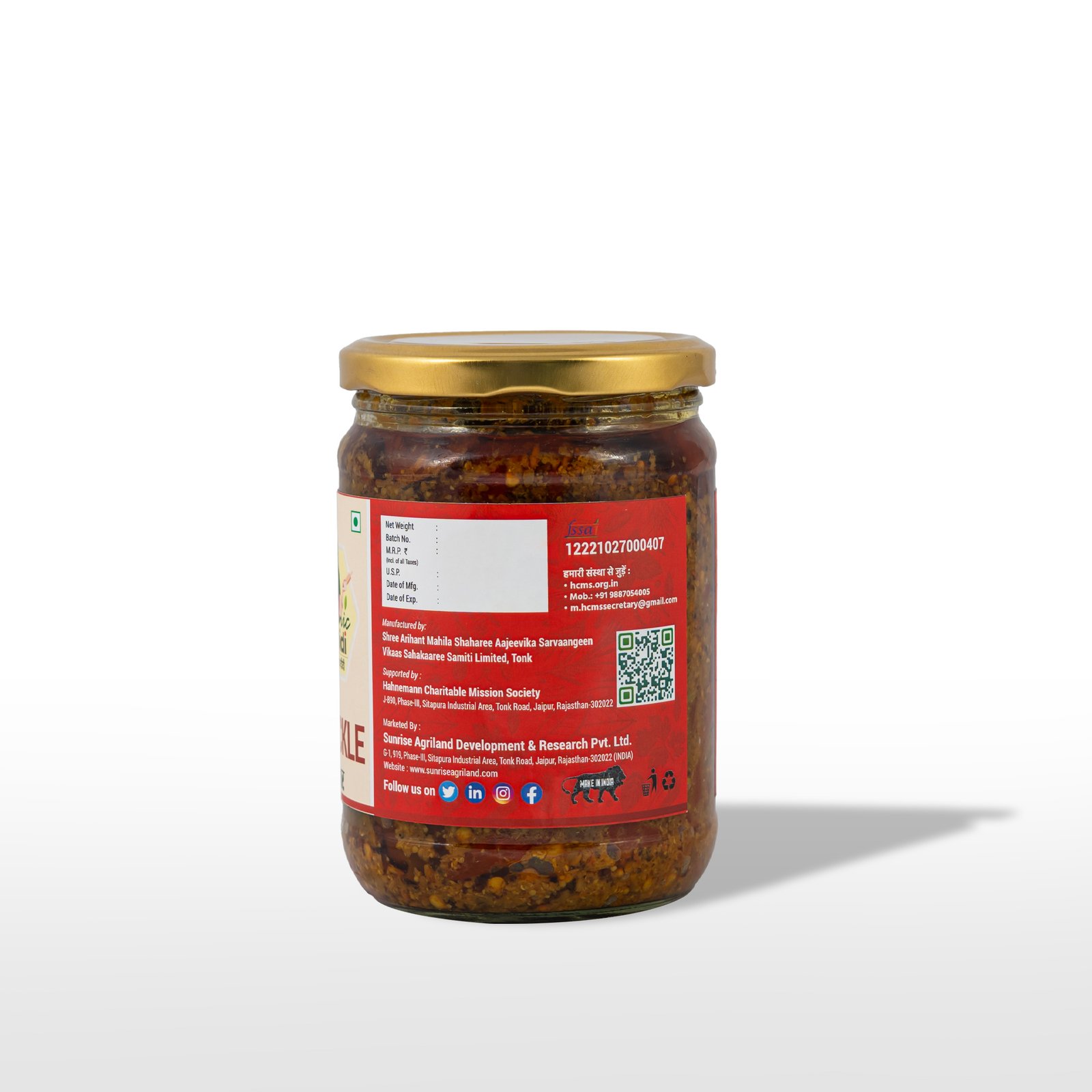 Red Chilli Pickle – Spicy Traditional Lal Mirch Achar | Sunrise Agriland